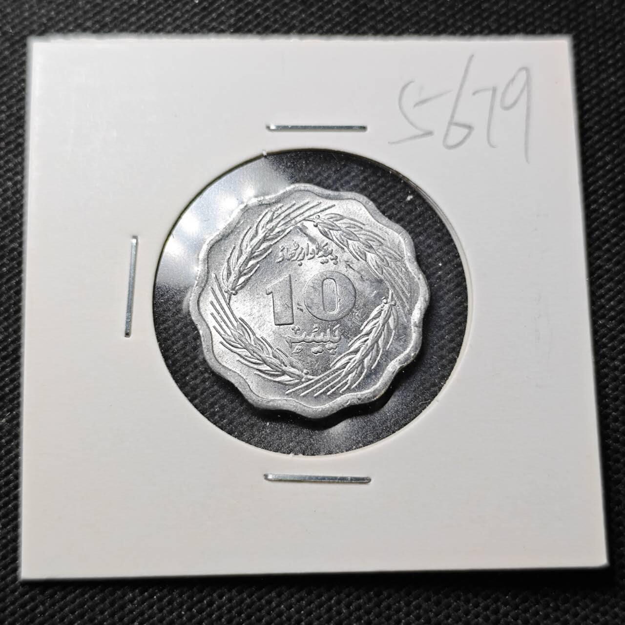 KK钱币收藏小铺  第356场  2月预留时间 周末发货