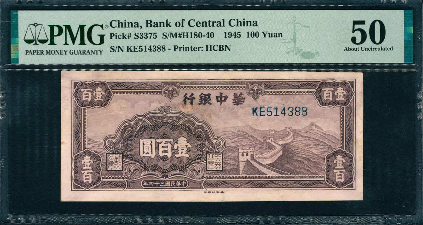 上海炎玺拍卖2025年10月首拍