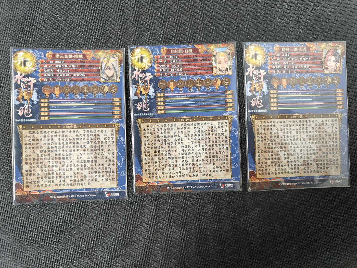 天玑星卡拍第130期《10.20周一截拍》持续收拍收评中 满赠卡需备注