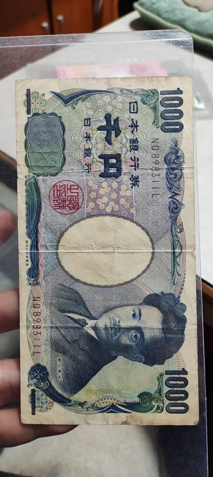 图南收藏 日本