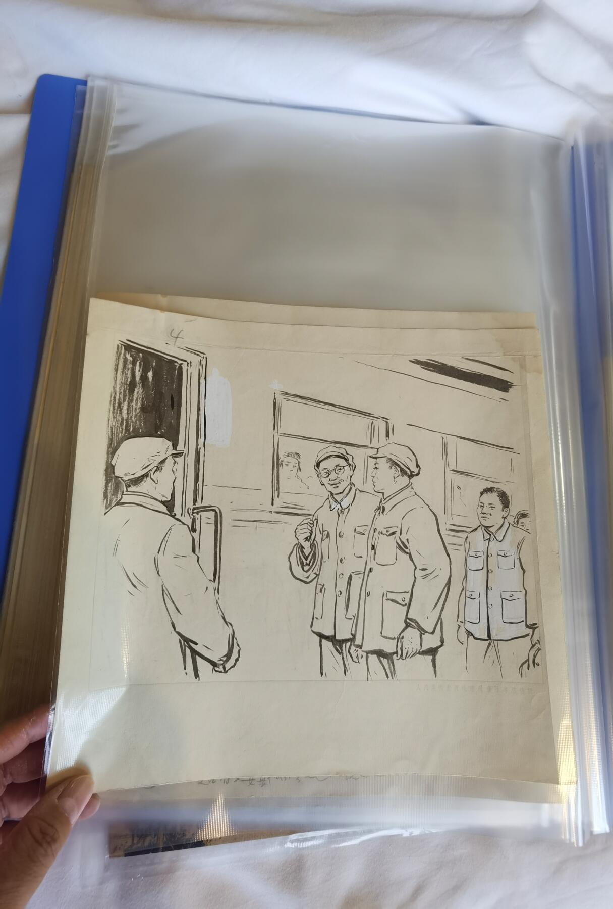 刘继卣绘画原稿发表在五十年代老版连环画报