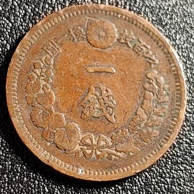 泉币菌-第112场-精品福利场 - 传世 日本明治九年（1876）龙洋一钱铜币 28mm