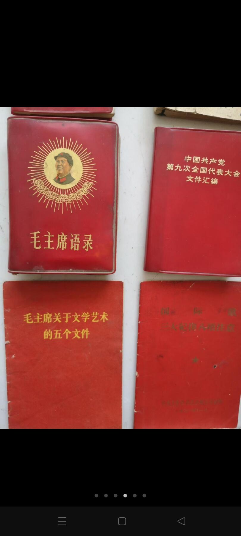 16本，，处理298，不包退