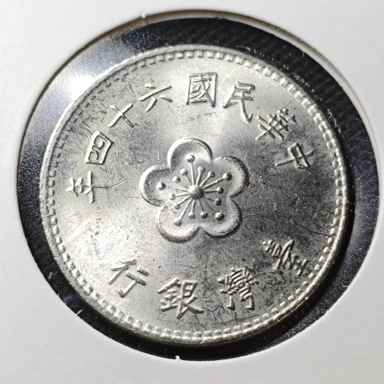 KK钱币收藏小铺  第356场  2月预留时间 周末发货