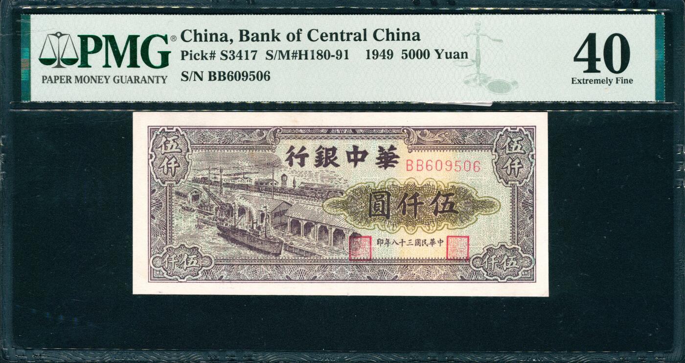 上海炎玺拍卖2025年10月首拍