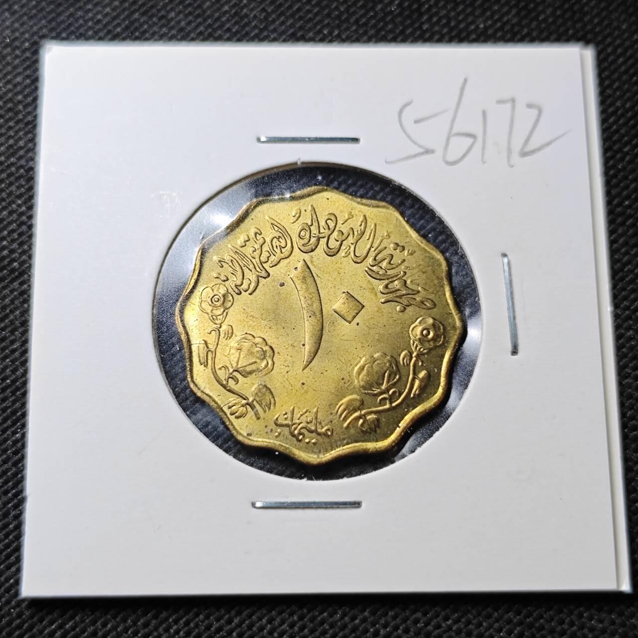 KK钱币收藏小铺  第356场  2月预留时间 周末发货