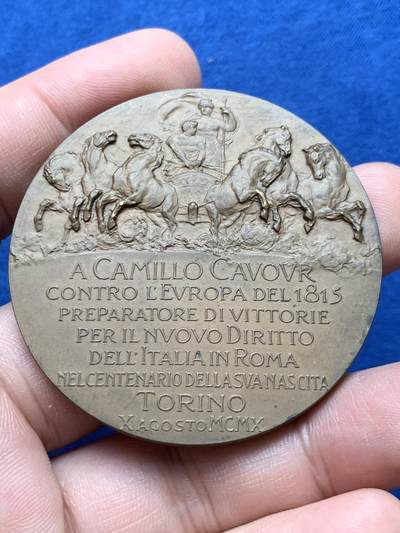 《竞宝斋》第430场 周日，周一，周二 3场连拍 （全场包邮） 意大利1910年统一运动三杰之一加富尔诞辰一百周年纪念铜章，背面女神驾驶六匹马，姿态各异，气势恢宏，比马车里拉更富艺术张力，少见品种。69.65克，51.8mm。