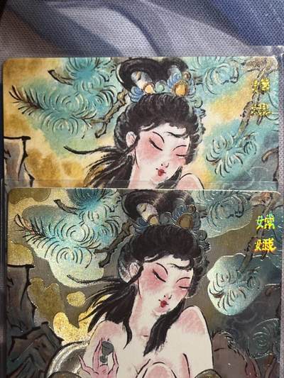 卡德曼、燎原、范特卡、昆仑万象、墨婉文化、轩辕春秋、欢迎送拍、免费出卡没坑位费没手续费 - 【裸卡折光、普卡】nico 嫦娥 范特卡&春芳西游