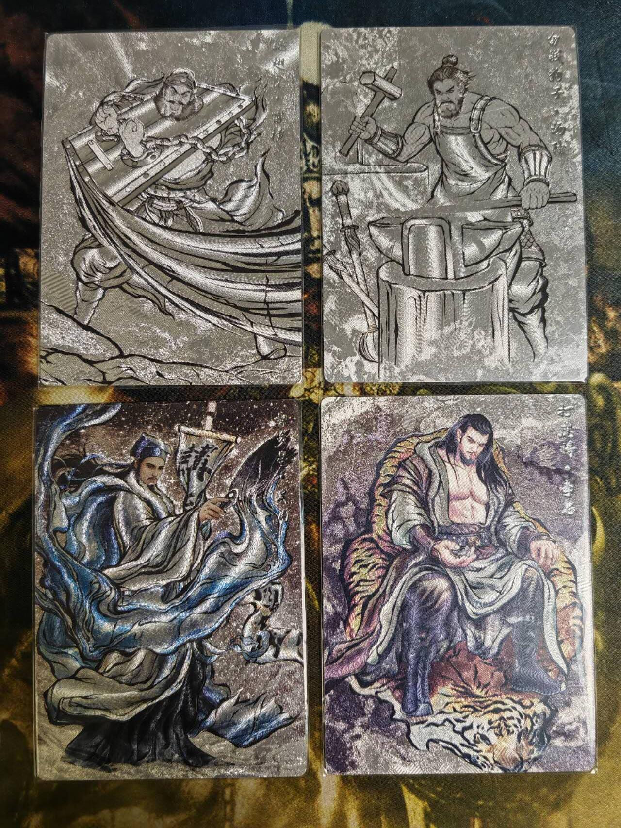 阳大大卡牌拍卖第77期（持续收拍品，周五晚上九点截拍，进群福利早知道） 【99编粗闪套】卡德曼 张建东水浒 粗闪9张 全是99编 稀缺好卡