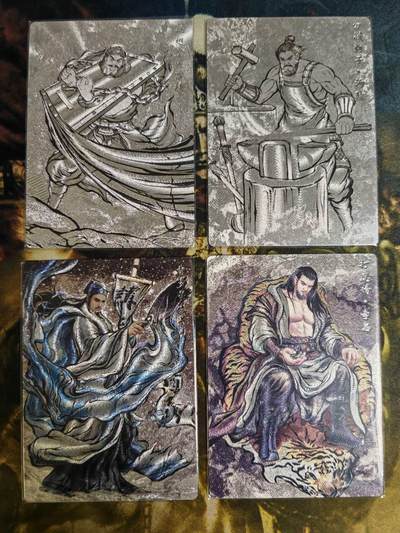 阳大大卡牌拍卖第77期（持续收拍品，周五晚上九点截拍，进群福利早知道） - 【99编粗闪套】卡德曼 张建东水浒 粗闪9张 全是99编 稀缺好卡