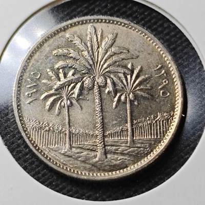 KK钱币收藏小铺  第356场  2月预留时间 周末发货 -  伊拉克50费尔 好品