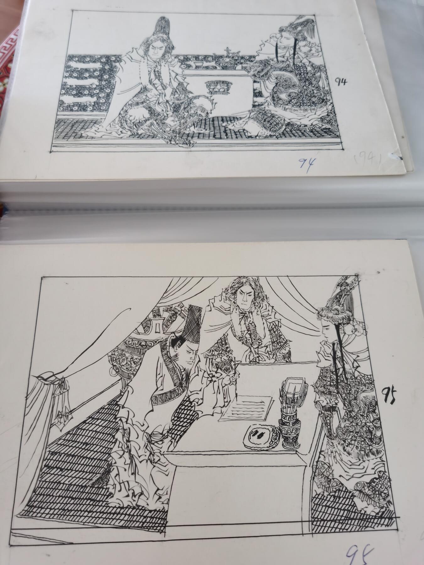 王佐断臂连环画原稿画稿一套含出版物