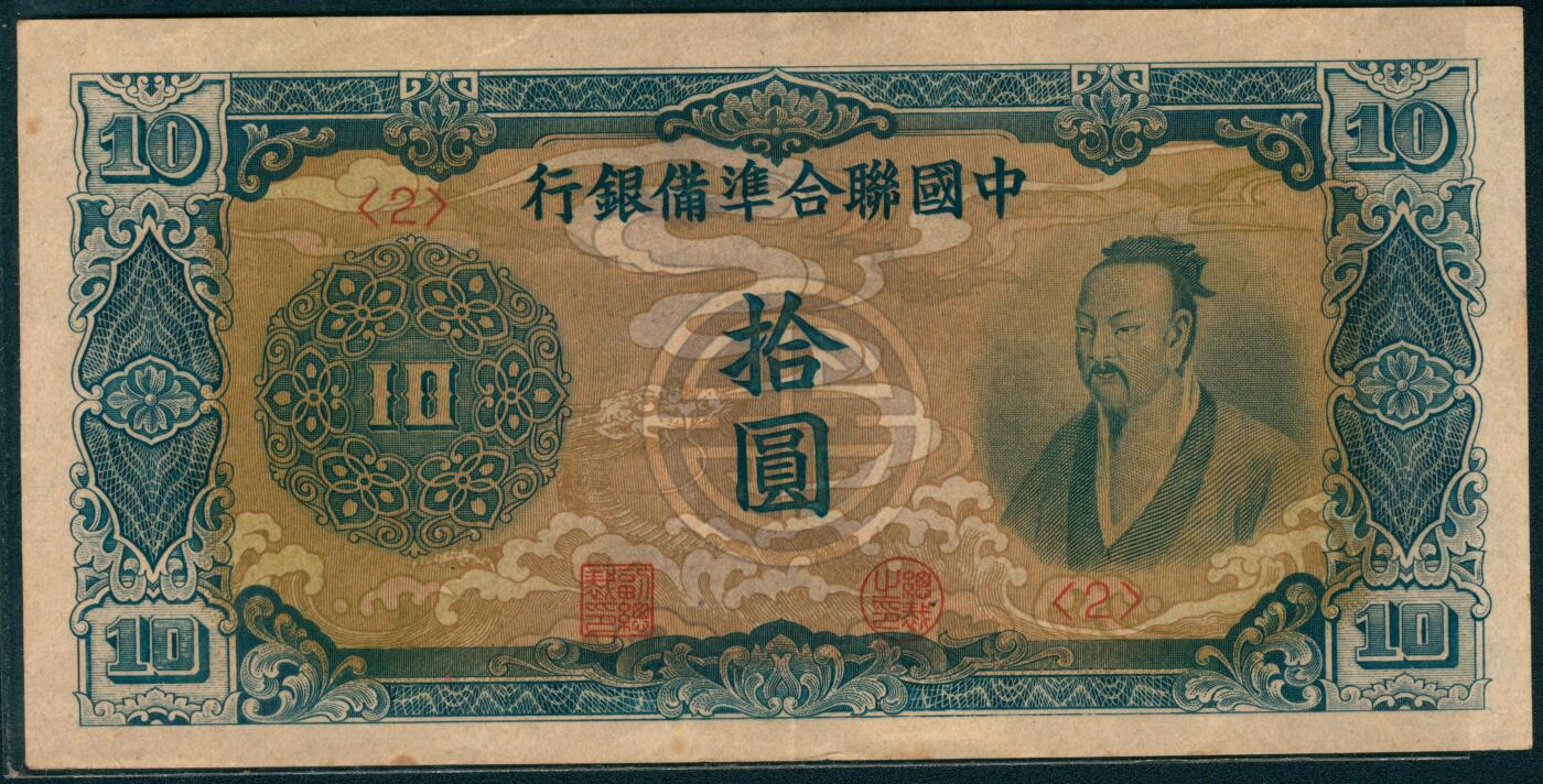 上海炎玺拍卖2025年10月首拍