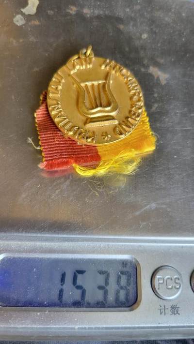 嘉宝良覃世界勋赏第17期拍卖 瑞典猎人协会奖章925银15.38克