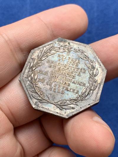 《竞宝斋》第430场 周日，周一，周二 3场连拍 （全场包邮） 法国著名玻璃制造商圣戈班八角银代币 19.6克 32.2mm 丰饶角银标