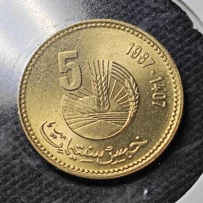 KK钱币收藏小铺  第356场  2月预留时间 周末发货 -  1987摩洛哥5分