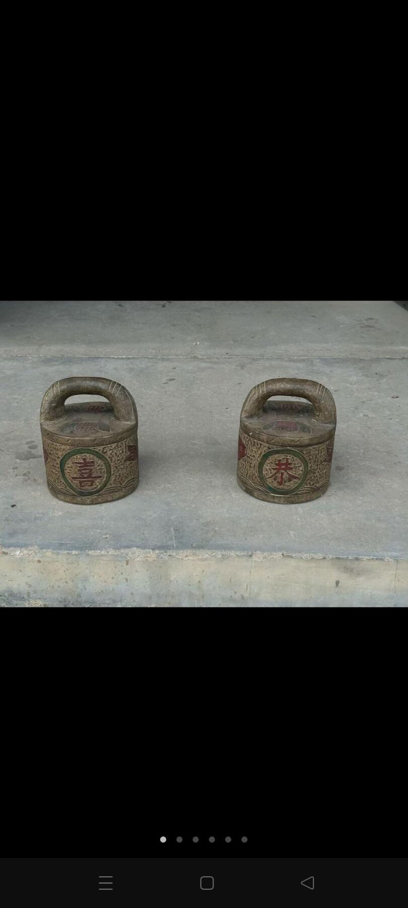 青石练功石，石权，尺寸如图，带字，全品