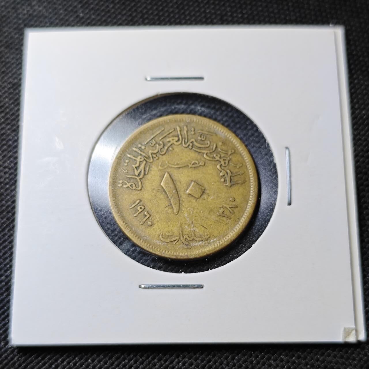 KK钱币收藏小铺  第356场  2月预留时间 周末发货