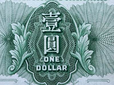 《竞宝斋》第430场 周日，周一，周二 3场连拍 （全场包邮） PMG 64EPQ 香港 1956-59年1元 大冠女王