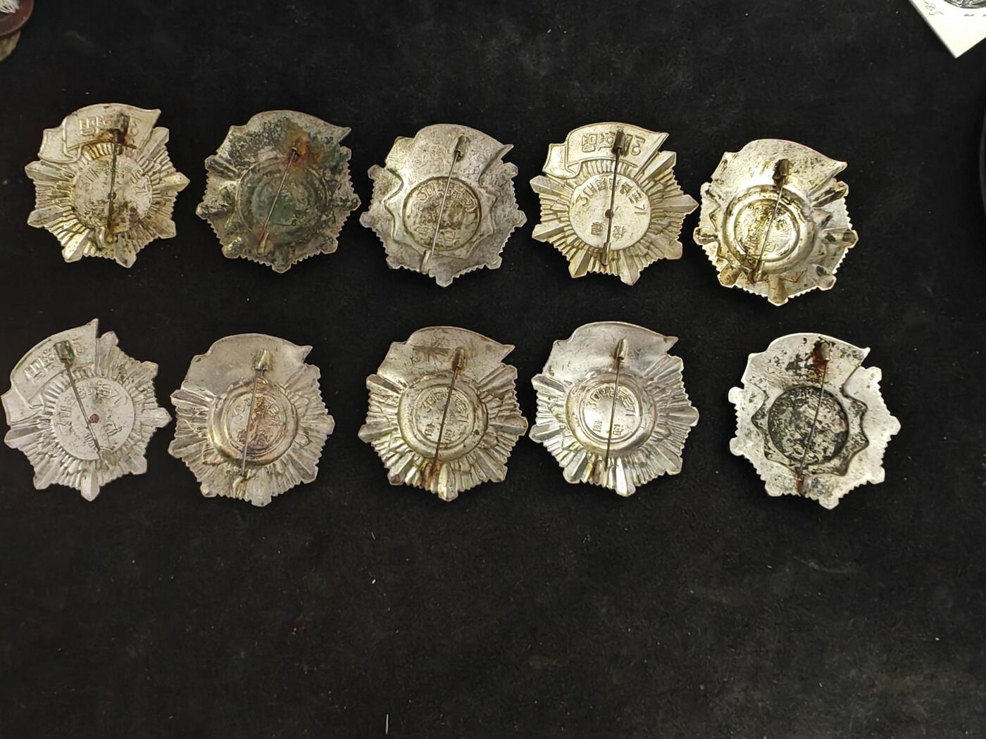 朝鲜三大革命10枚