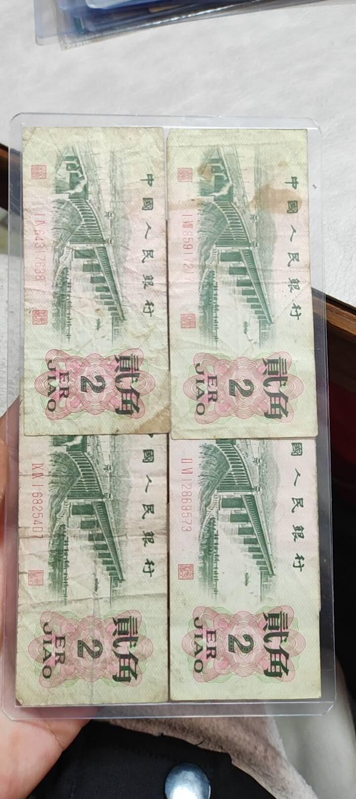 图南收藏 六张大桥二角