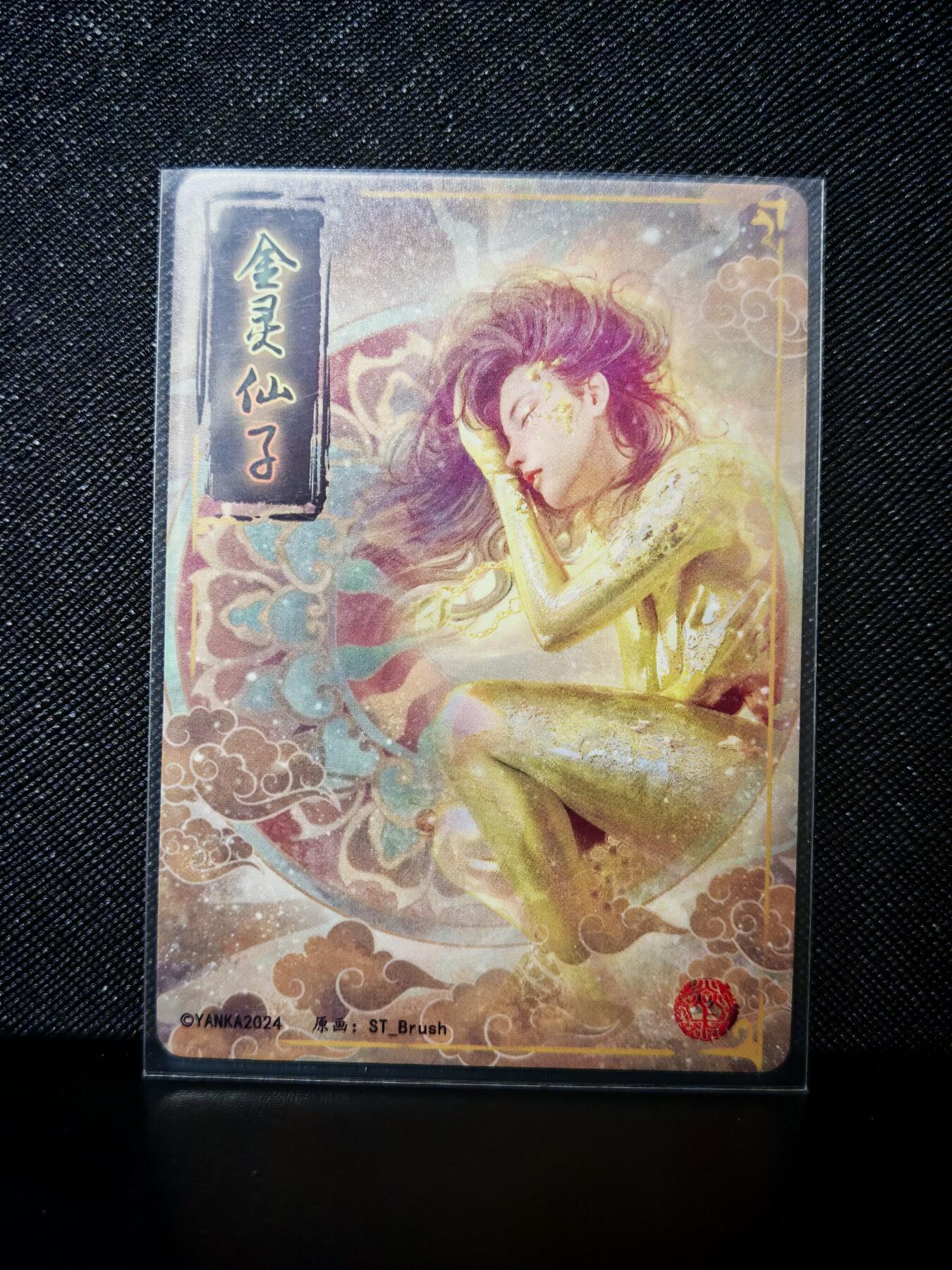 第20期★★0佣收拍★★~【琦卡当当铺】扫码加群抽[包邮券]~结束快~ (分享有奖)