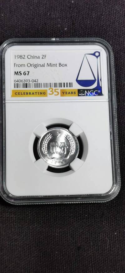 硬币专场251026第五十六场 - 1982年贰分，NGC，MS67分，1枚