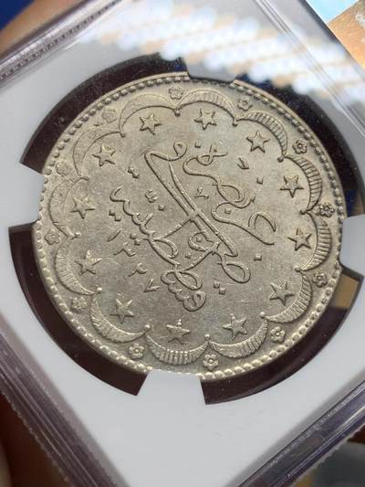 《竞宝斋》第430场 周日，周一，周二 3场连拍 （全场包邮） NGC AU55 AH1327/9 奥斯曼土耳其20K大银币