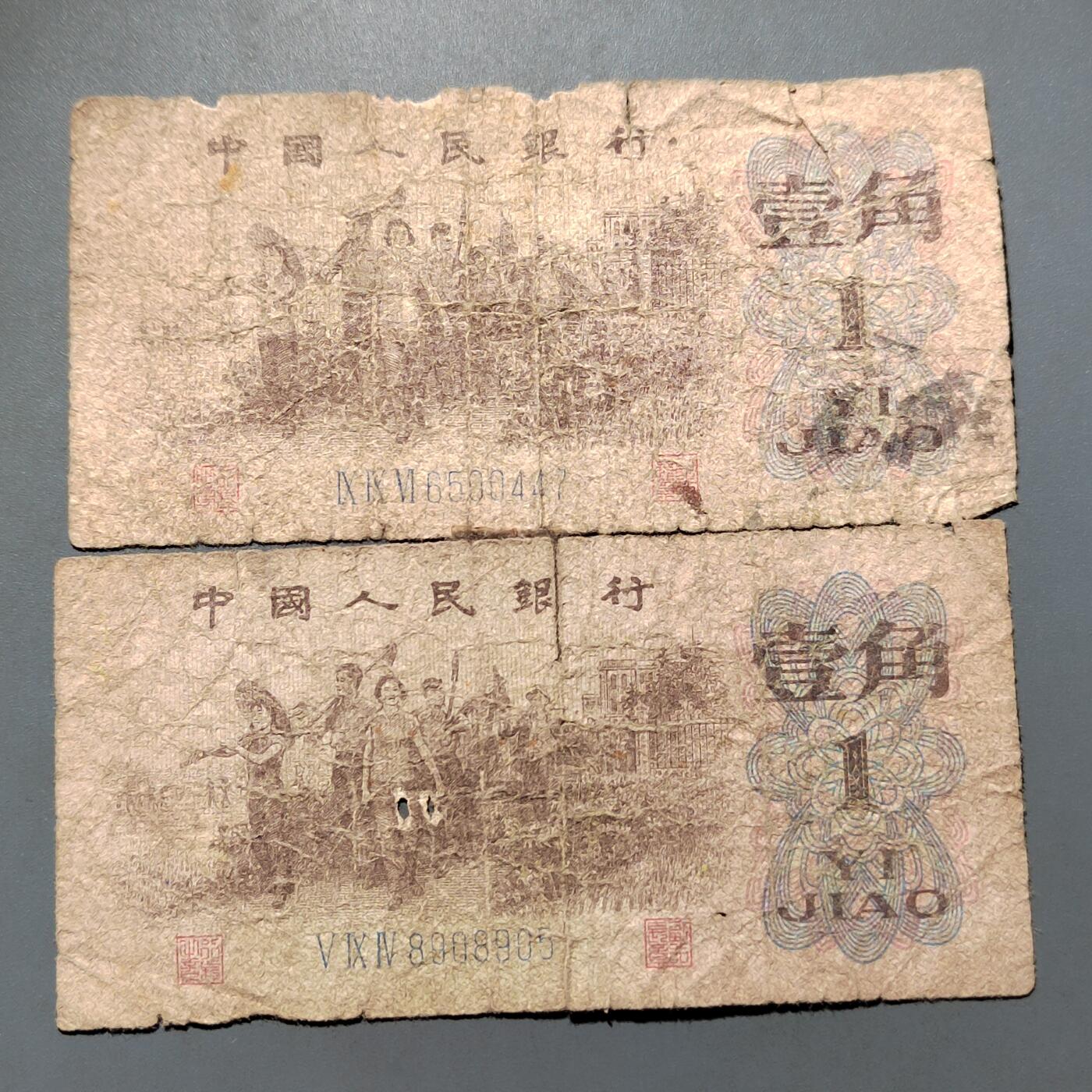 PCAI钱币24-557  外国纸币小专场