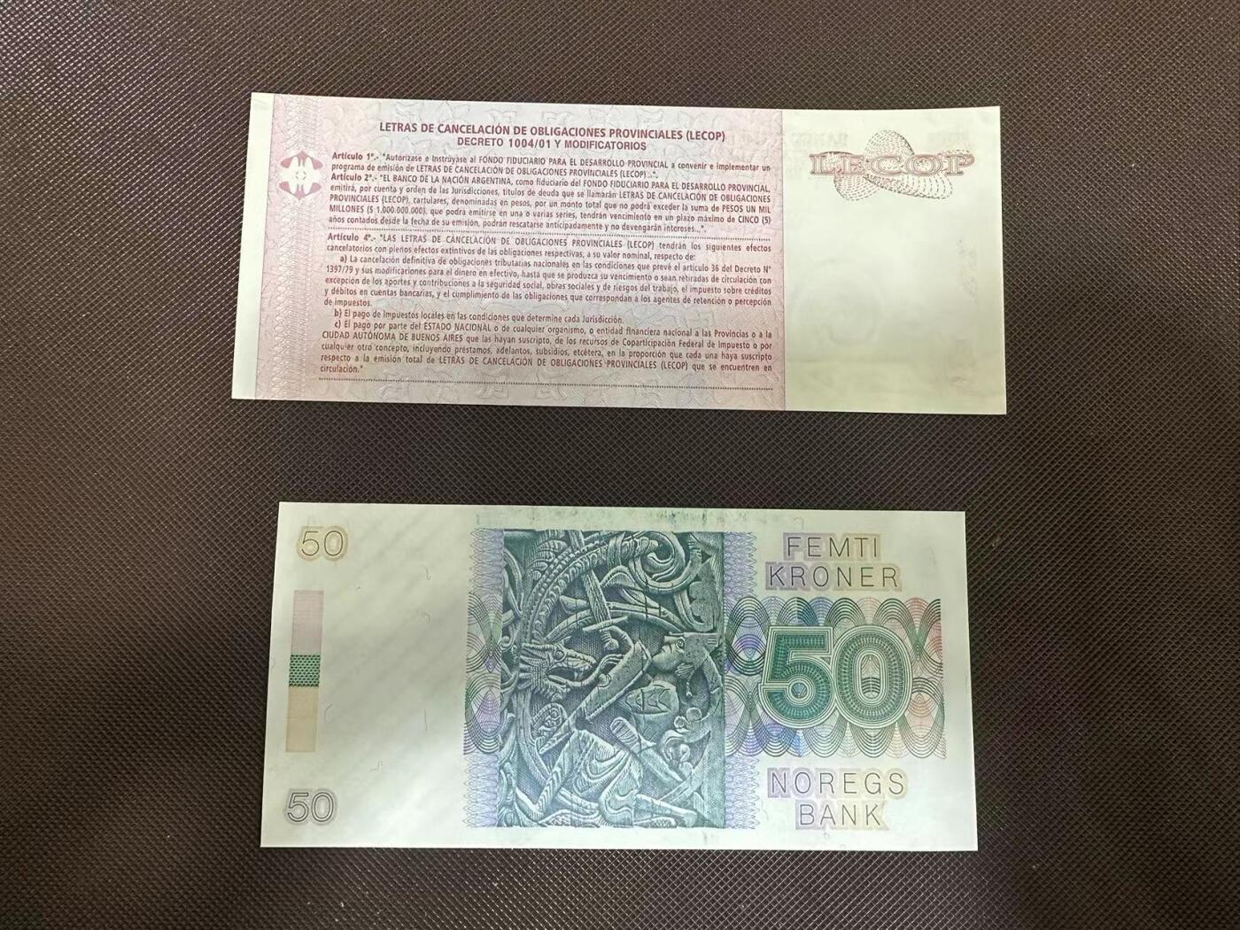 喜羊羊钱币收藏2025第10期(原相机拍摄普惠场)