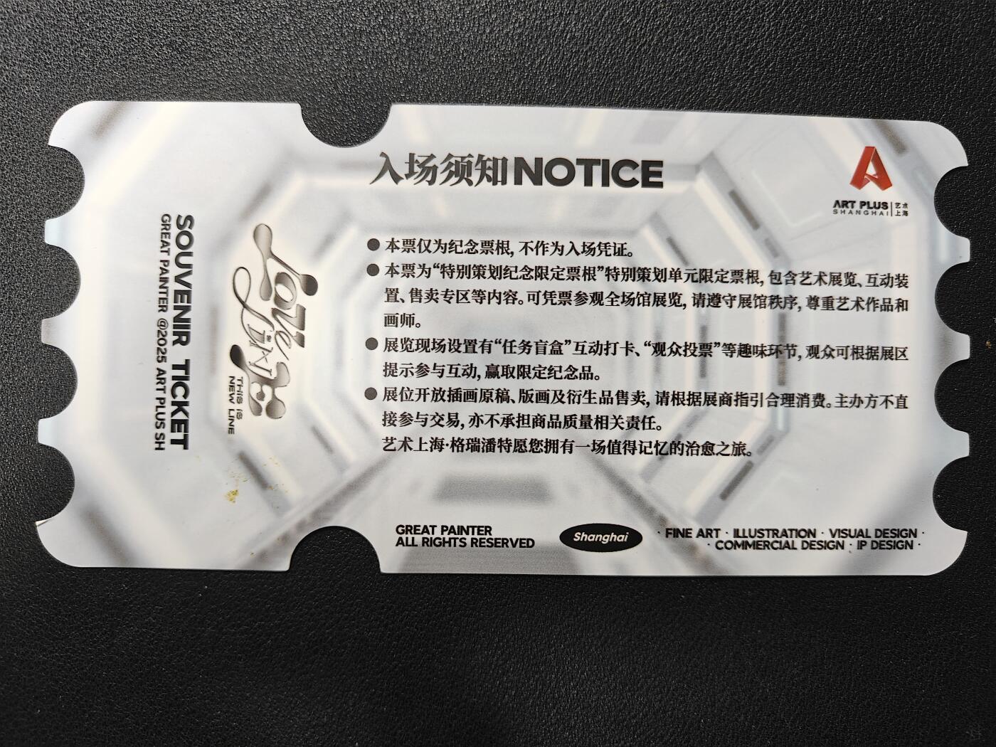 天玑星卡拍第130期《10.20周一截拍》持续收拍收评中 满赠卡需备注 【亲签券】艺术上海 格瑞潘特 纪念券 