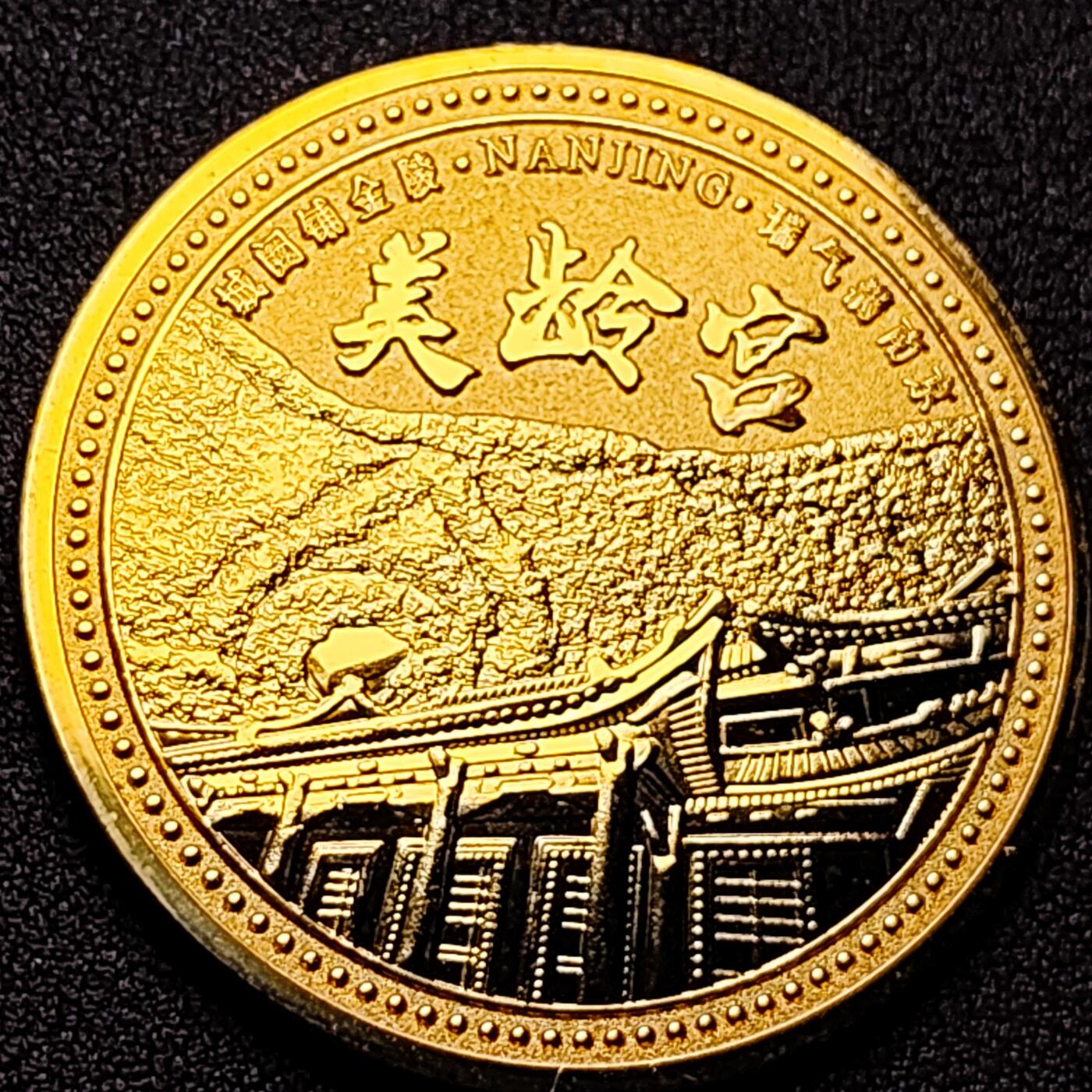 泉币菌-第114场-精品福利场 。