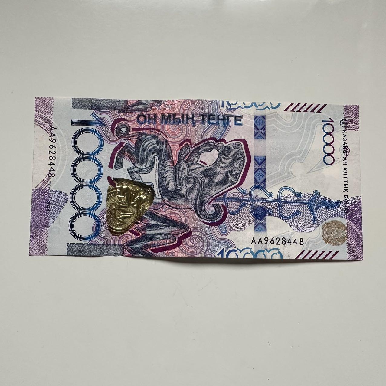 🌹外币初藏🌹🐯2025年第117场  每周二四六晚8️⃣点 接代拍