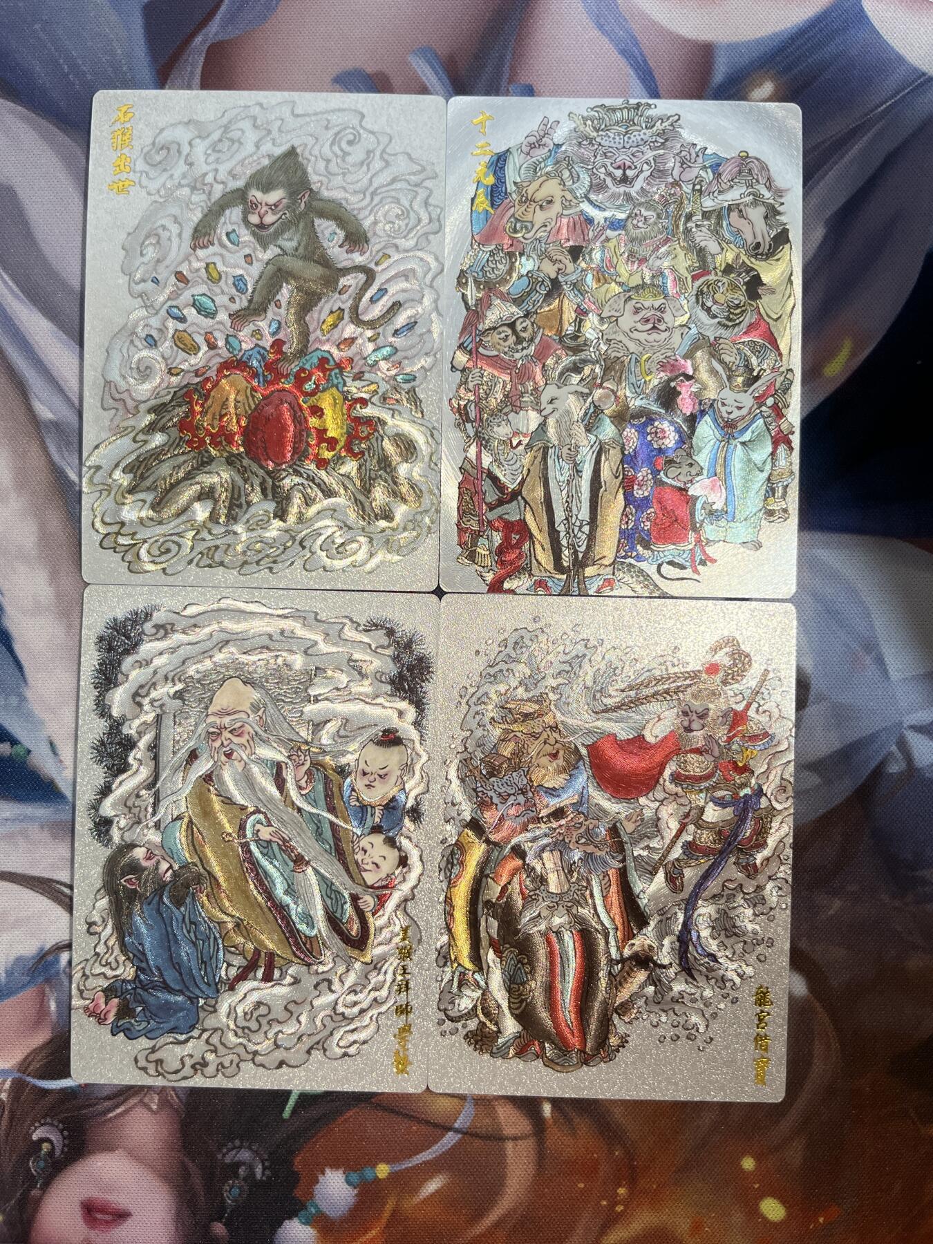 卡德曼、燎原、范特卡、昆仑万象、墨婉文化、轩辕春秋、欢迎送拍、免费出卡没坑位费没手续费 【裸卡粗闪8张】吕冬 墨婉文化&乾坤未定