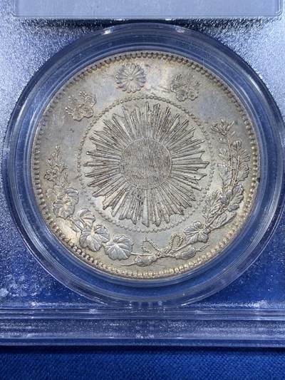 《竞宝斋》第430场 周日，周一，周二 3场连拍 （全场包邮） PCGS MS63 日本 1870 明治三年 壹圆日龙银币 P老盒封装 淡包浆 转光犀利 入手好时候
