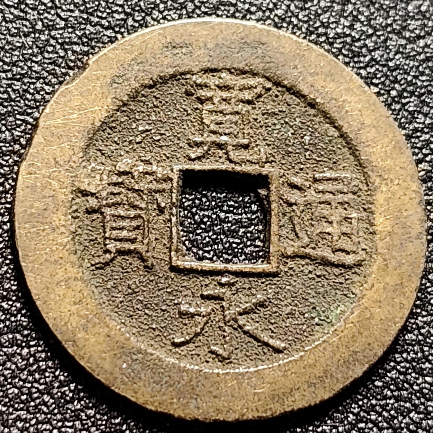 泉币菌-第112场-精品福利场 。