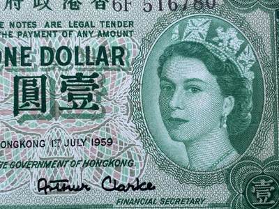 《竞宝斋》第430场 周日，周一，周二 3场连拍 （全场包邮） PMG 64EPQ 香港 1956-59年1元 大冠女王