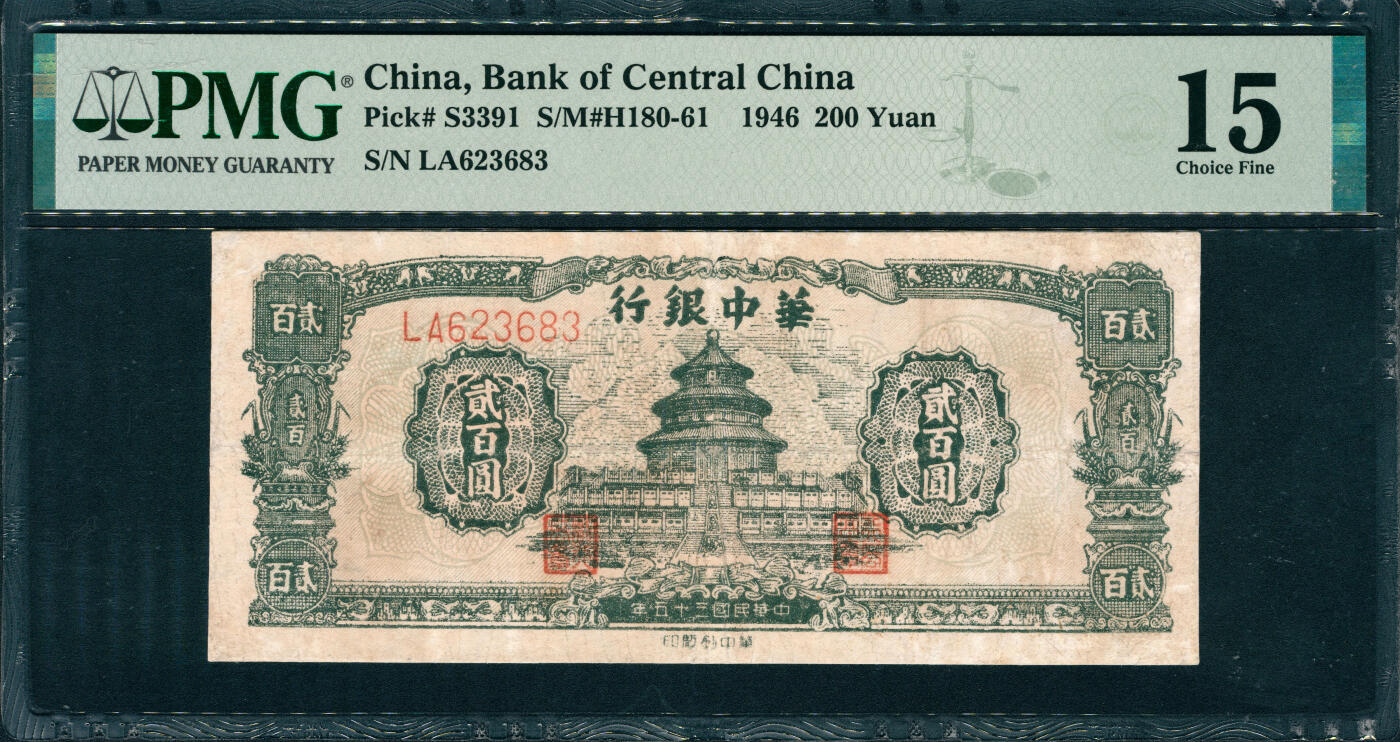 上海炎玺拍卖2025年10月首拍