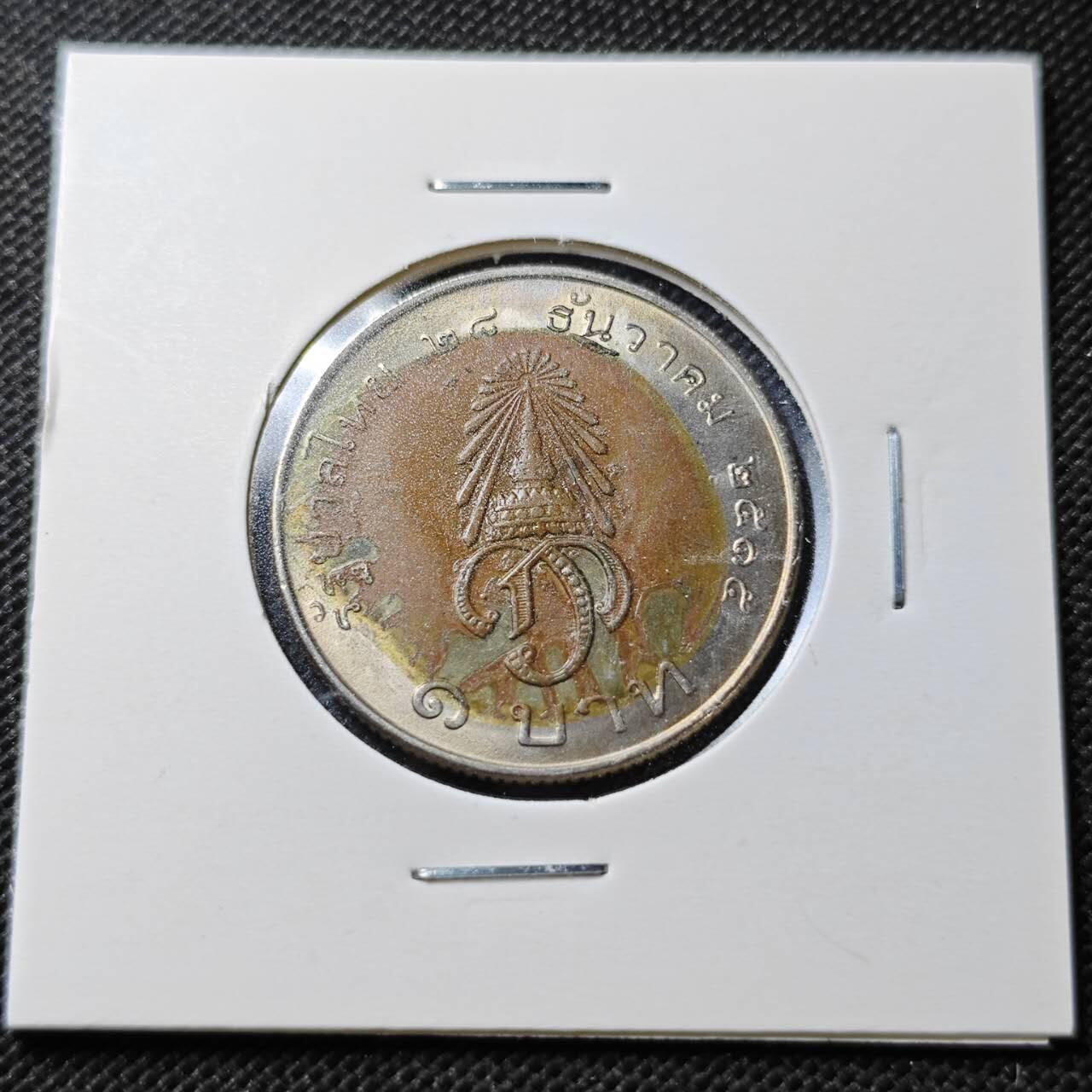 KK钱币收藏小铺  第356场  2月预留时间 周末发货  泰国纪念币