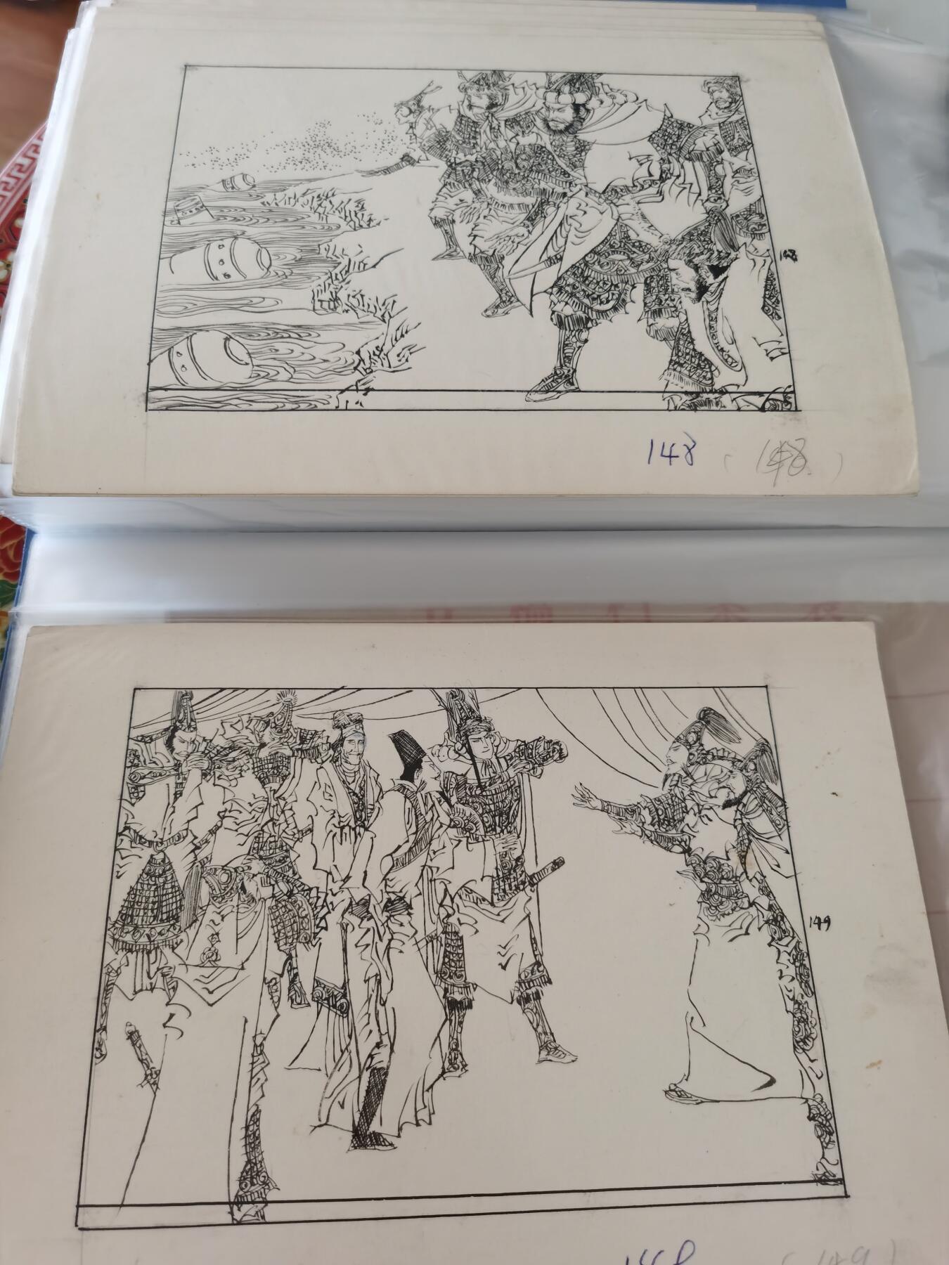 王佐断臂连环画原稿画稿一套含出版物