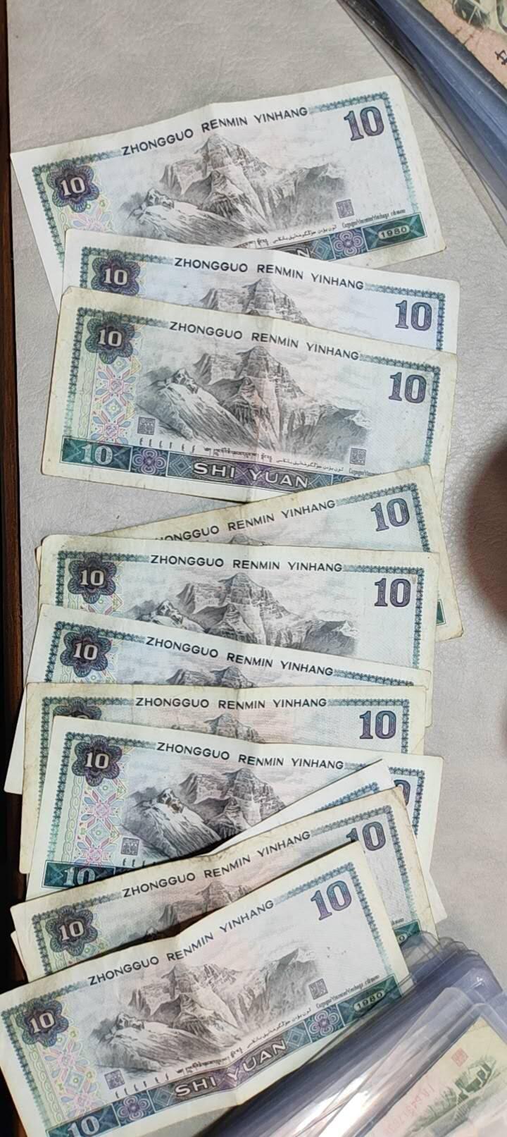 图南收藏 8010十一张