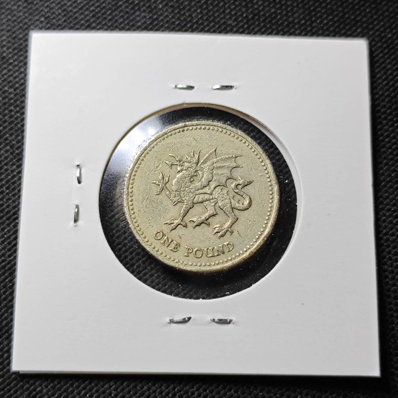 KK钱币收藏小铺  第356场  2月预留时间 周末发货  英国1镑 龙