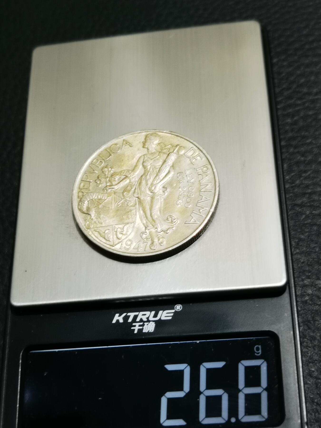 天下钱庄专场欢迎参拍 巴拿马1巴波亚银币