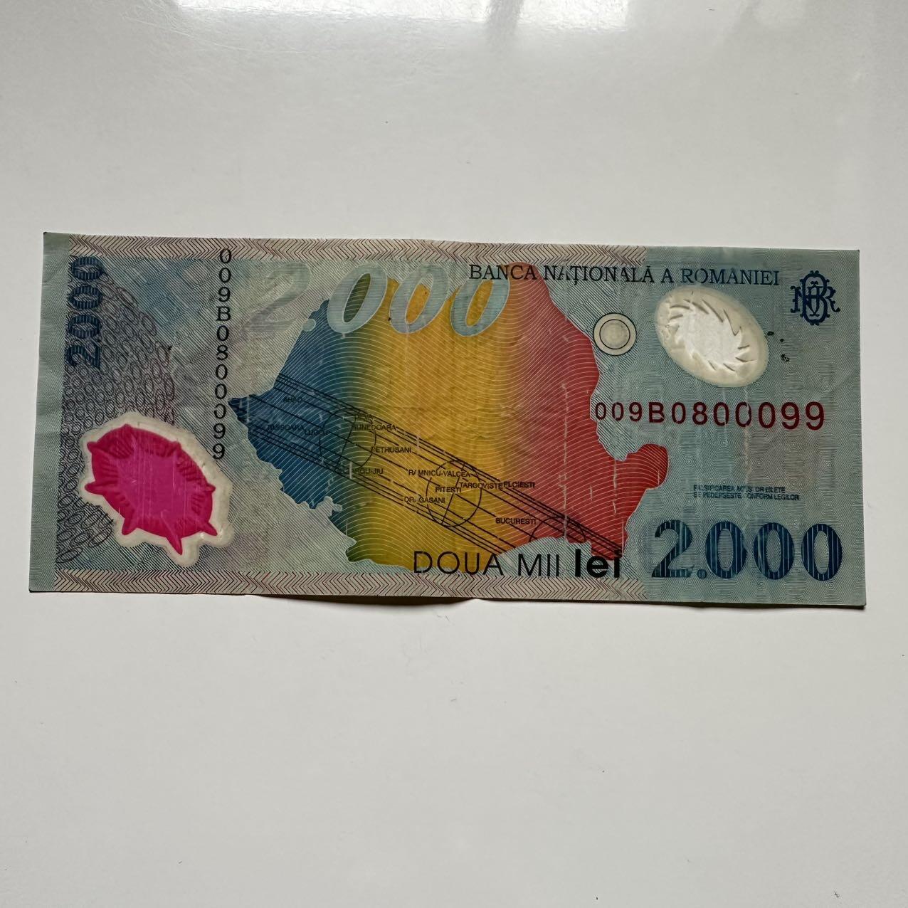 🌹外币初藏🌹🐯2025年第117场  每周二四六晚8️⃣点 接代拍