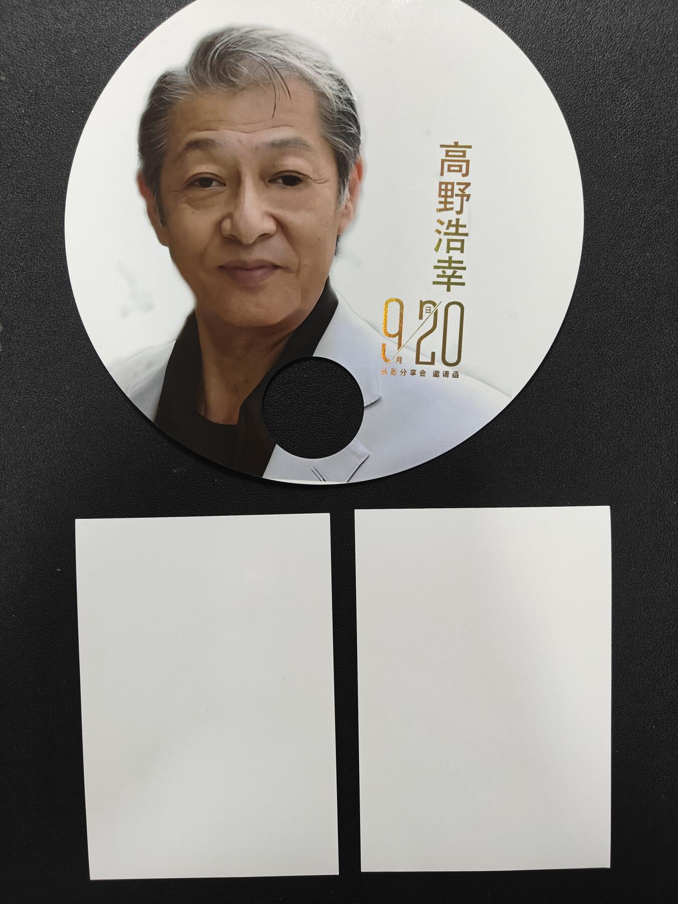 天玑星卡拍第130期《10.20周一截拍》持续收拍收评中 满赠卡需备注 迪迦奥特曼 邪恶迪迦 高良隆志 基里艾洛德人 高野浩幸 周边若干