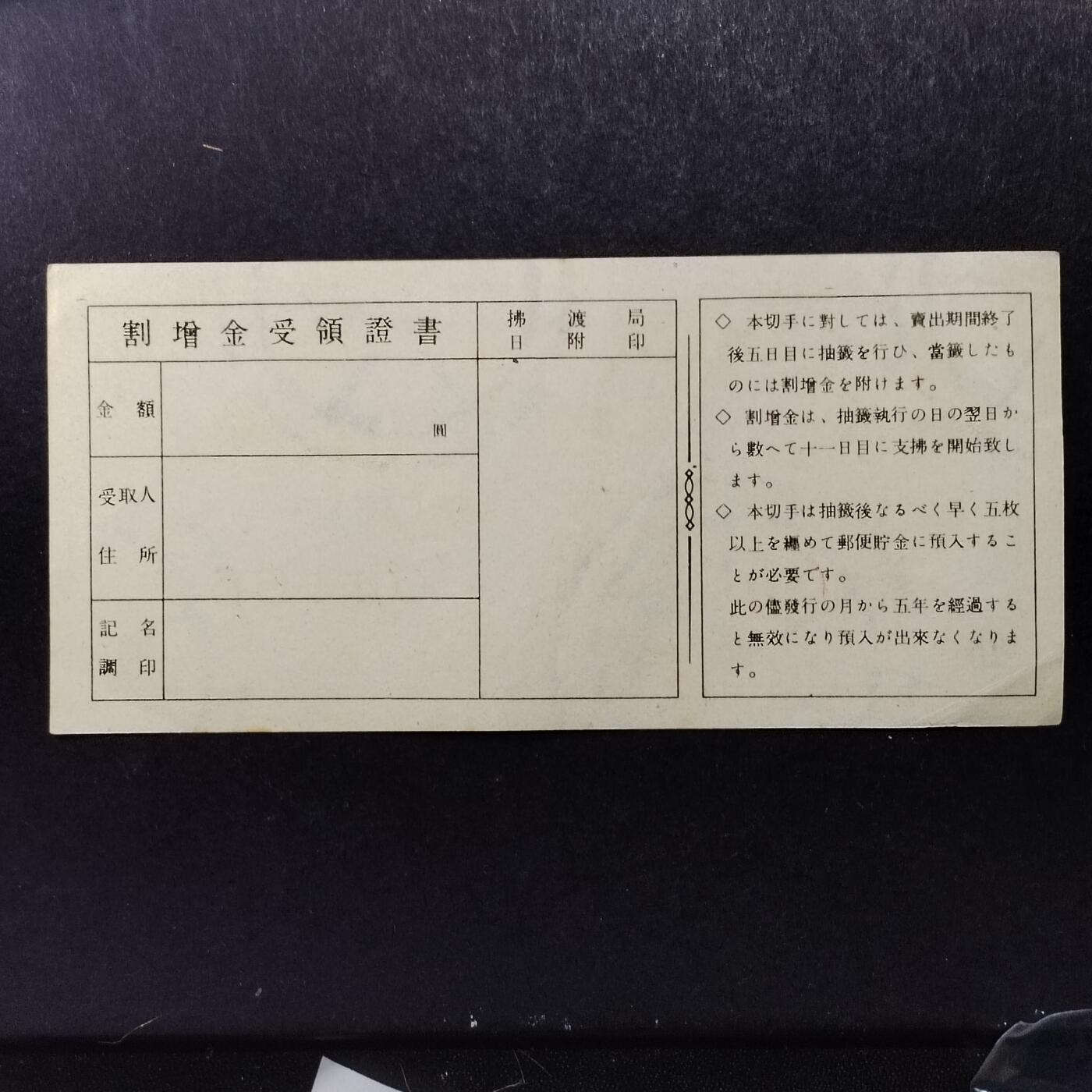 日本债券等，需要联系