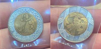 【旋风钱币】10月25日19:00准时开拍 精美欧洲币章、第三帝国钱币、精美项链等 全场包邮 【买一送一】英国2010年 威廉王子与凯特订婚带宝石精制大镀金章 40MM   【赠品】日本2006年生肖狗双色镀银章 23MM