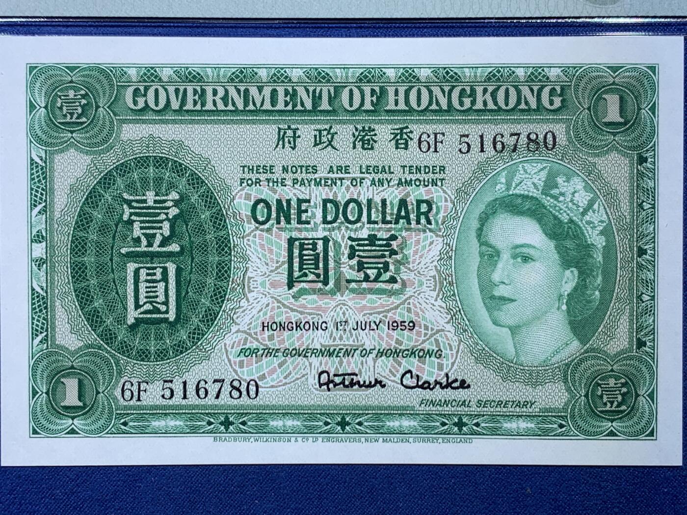 《竞宝斋》第430场 周日，周一，周二 3场连拍 （全场包邮） PMG 64EPQ 香港 1956-59年1元 大冠女王