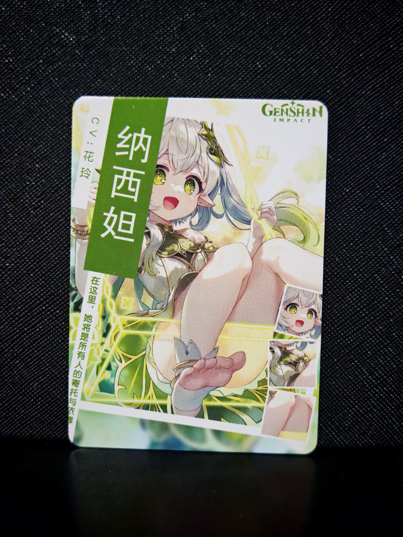 第20期★★0佣收拍★★~【琦卡当当铺】扫码加群抽[包邮券]~结束快~ (分享有奖) 全动漫系列◆卡通动漫-彩闪-1张