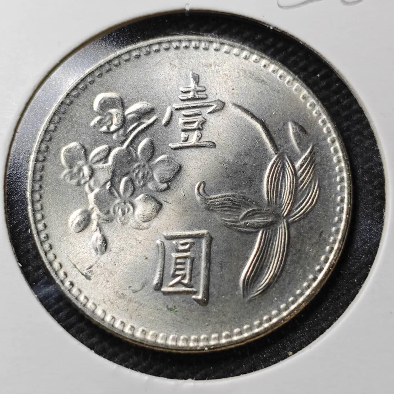 KK钱币收藏小铺  第356场  2月预留时间 周末发货